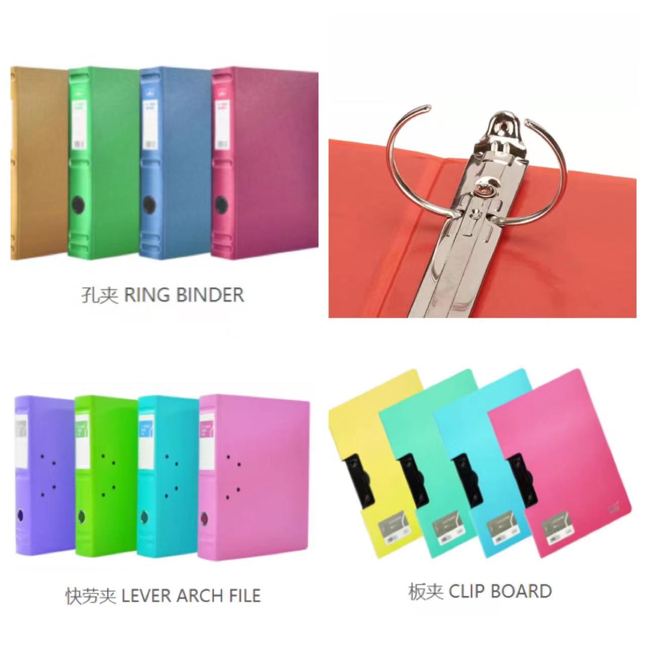Ring binder & Lever arch file